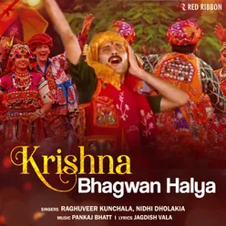 Krishna Bhagwan Halya